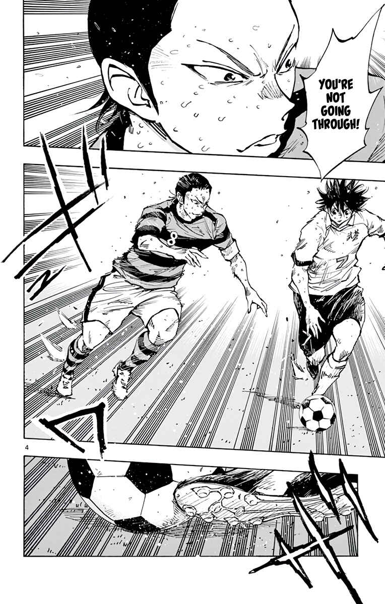 Page 6 Chapter 375 BE BLUES ~Ao ni Nare~