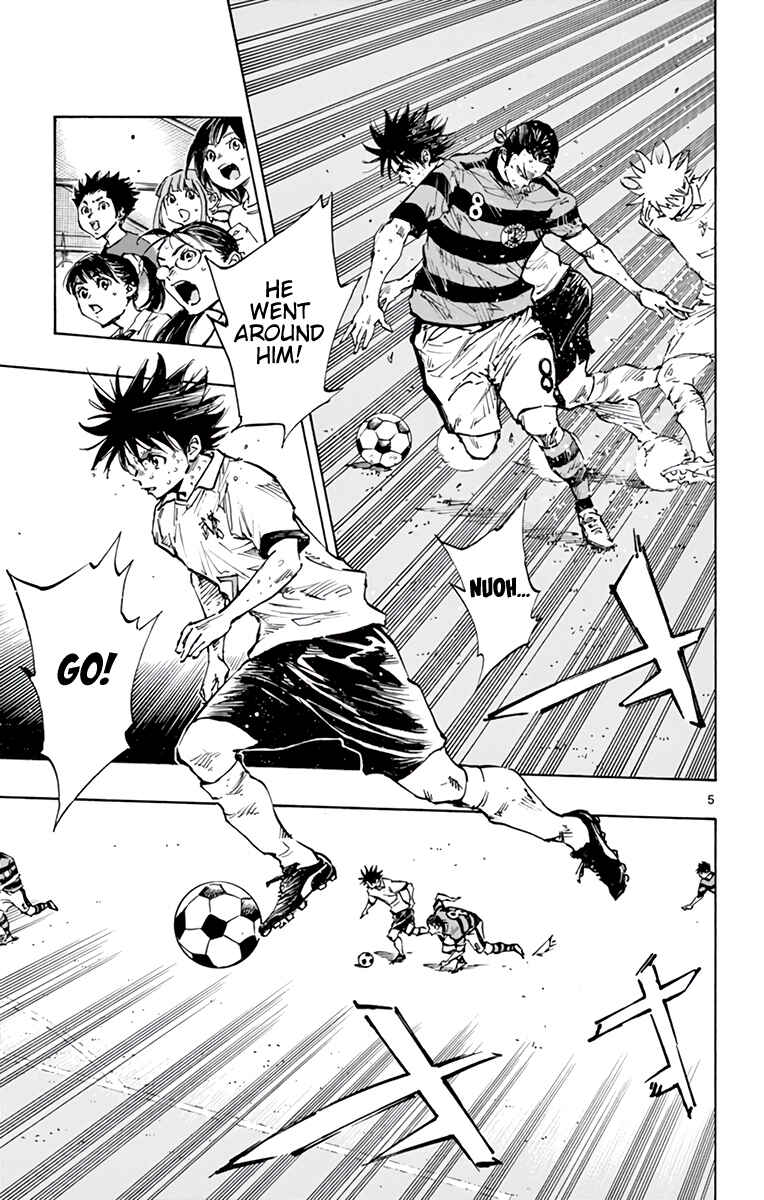 Page 7 Chapter 375 BE BLUES ~Ao ni Nare~