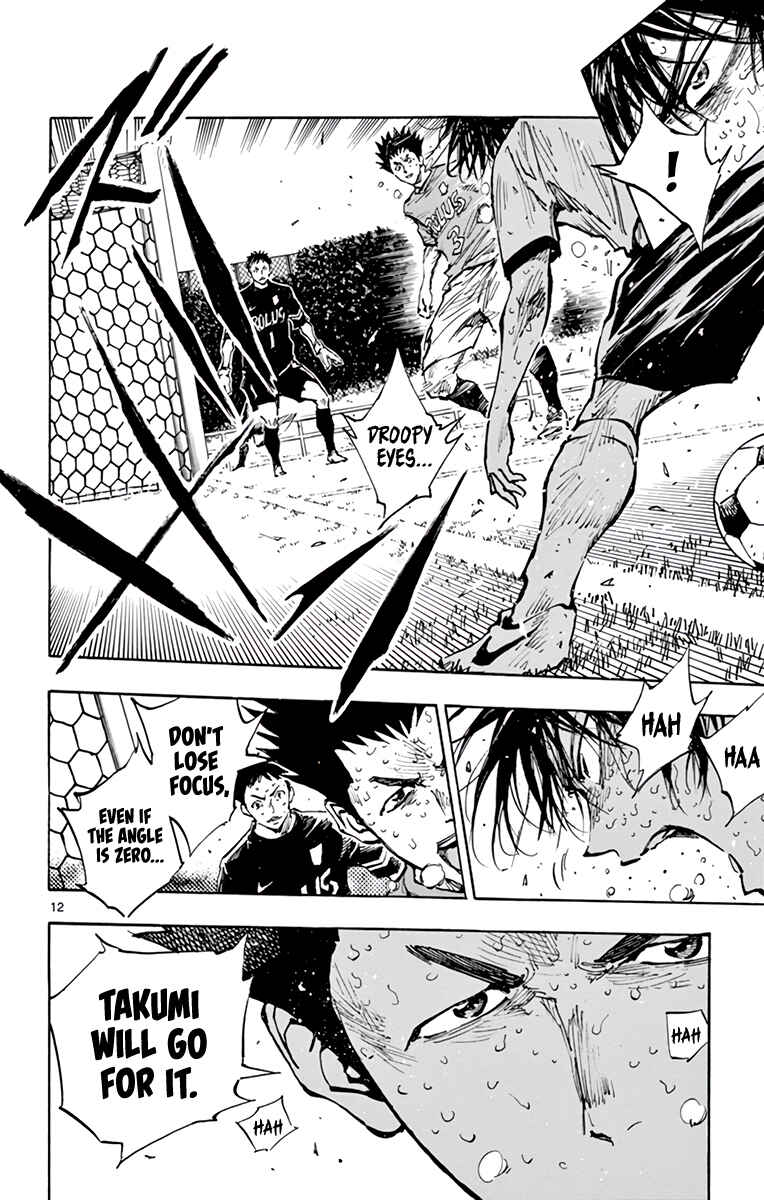 Page 12 Chapter 364 BE BLUES ~Ao ni Nare~