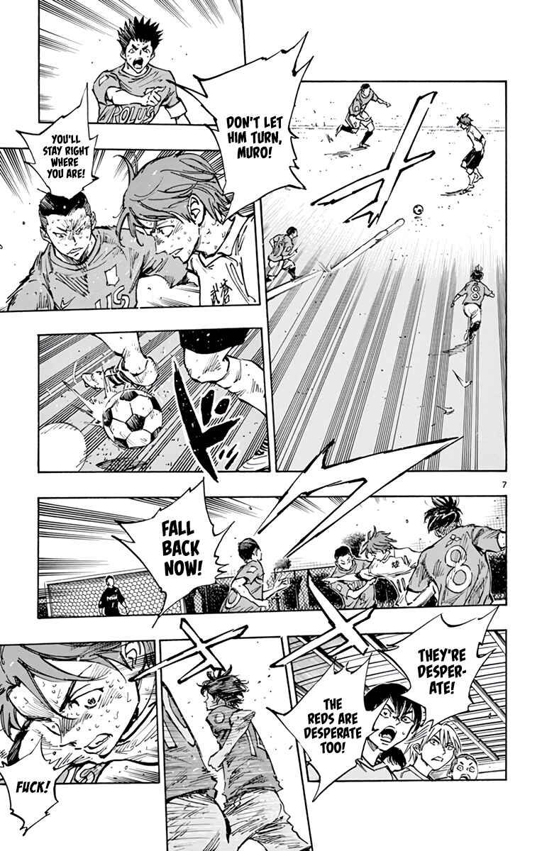 Page 7 Chapter 364 BE BLUES ~Ao ni Nare~