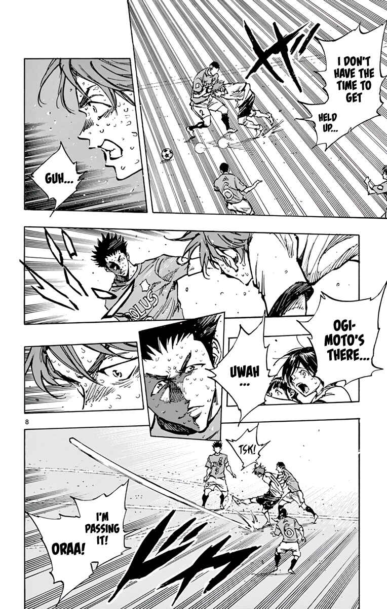 Page 8 Chapter 364 BE BLUES ~Ao ni Nare~