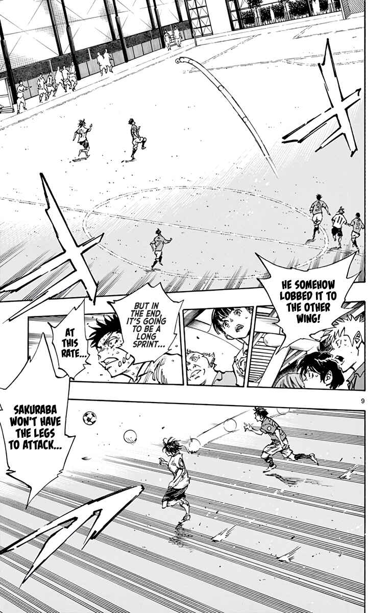 Page 9 Chapter 364 BE BLUES ~Ao ni Nare~