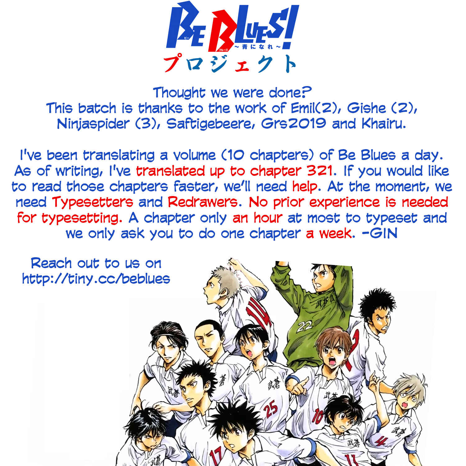 Page 1 Chapter 237 BE BLUES ~Ao ni Nare~