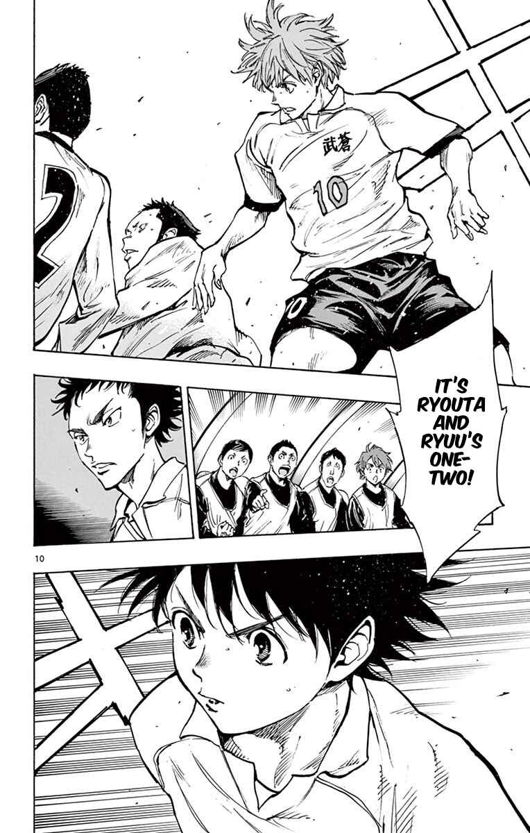 Page 11 Chapter 237 BE BLUES ~Ao ni Nare~