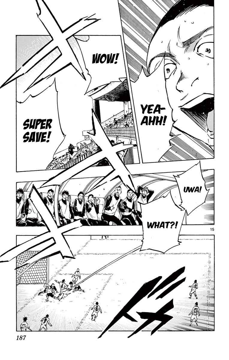 Page 15 Chapter 237 BE BLUES ~Ao ni Nare~