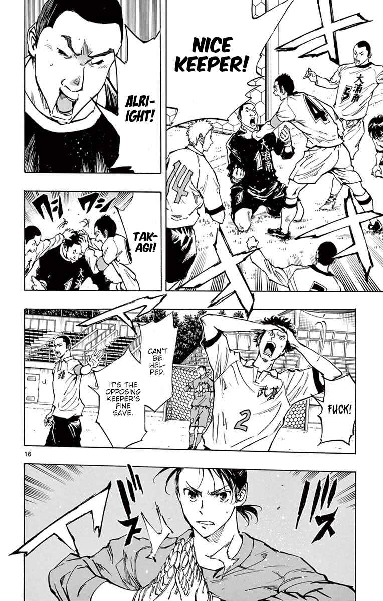 Page 16 Chapter 237 BE BLUES ~Ao ni Nare~