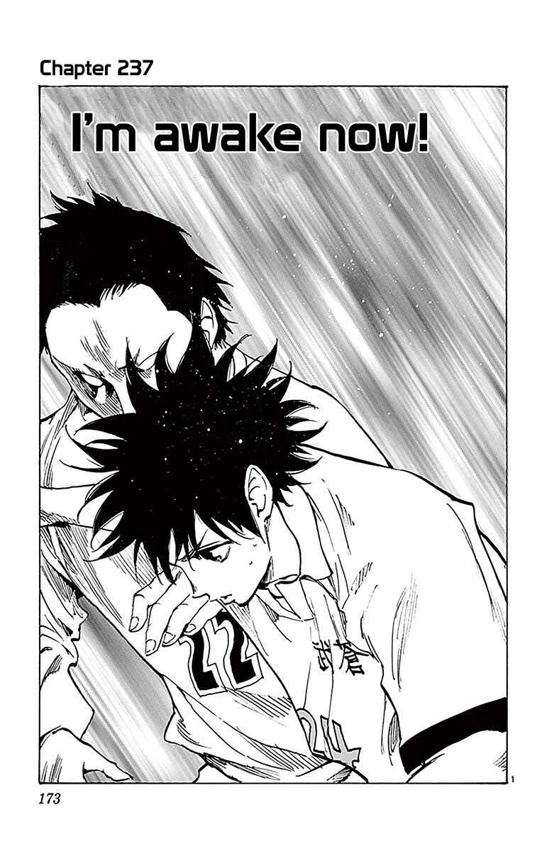 Page 2 Chapter 237 BE BLUES ~Ao ni Nare~