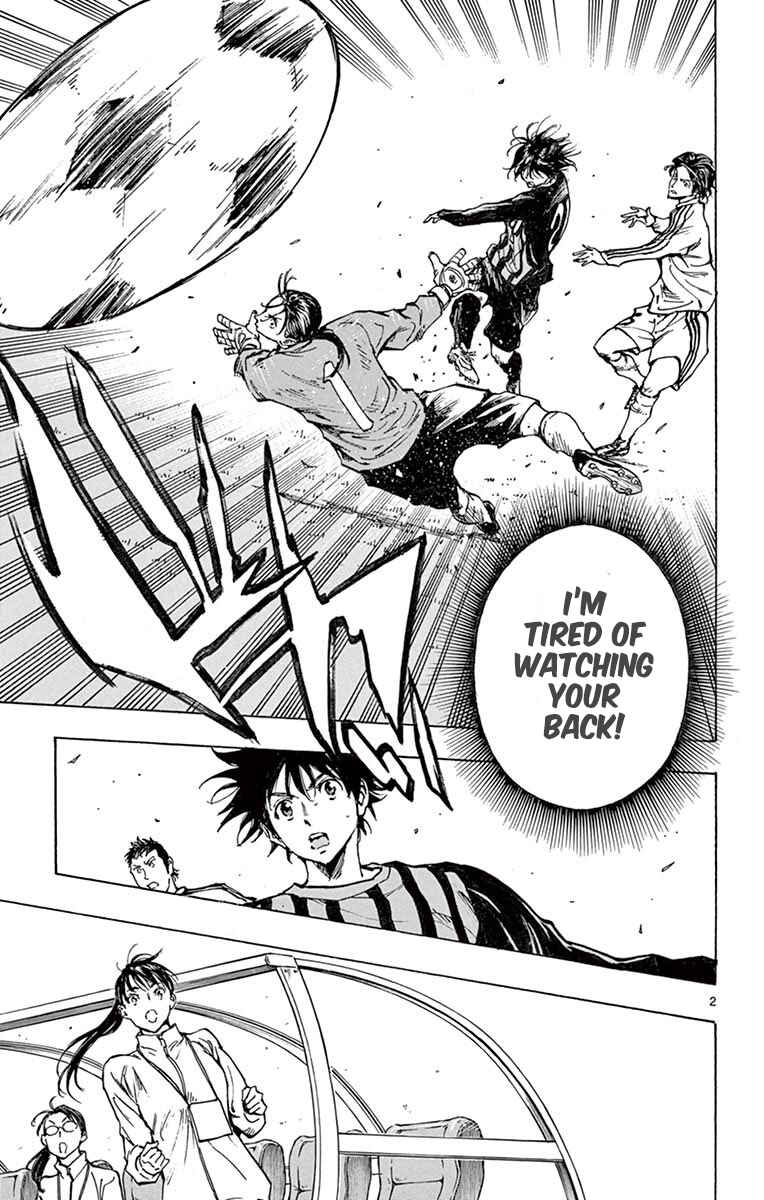 Page 23 Chapter 237 BE BLUES ~Ao ni Nare~