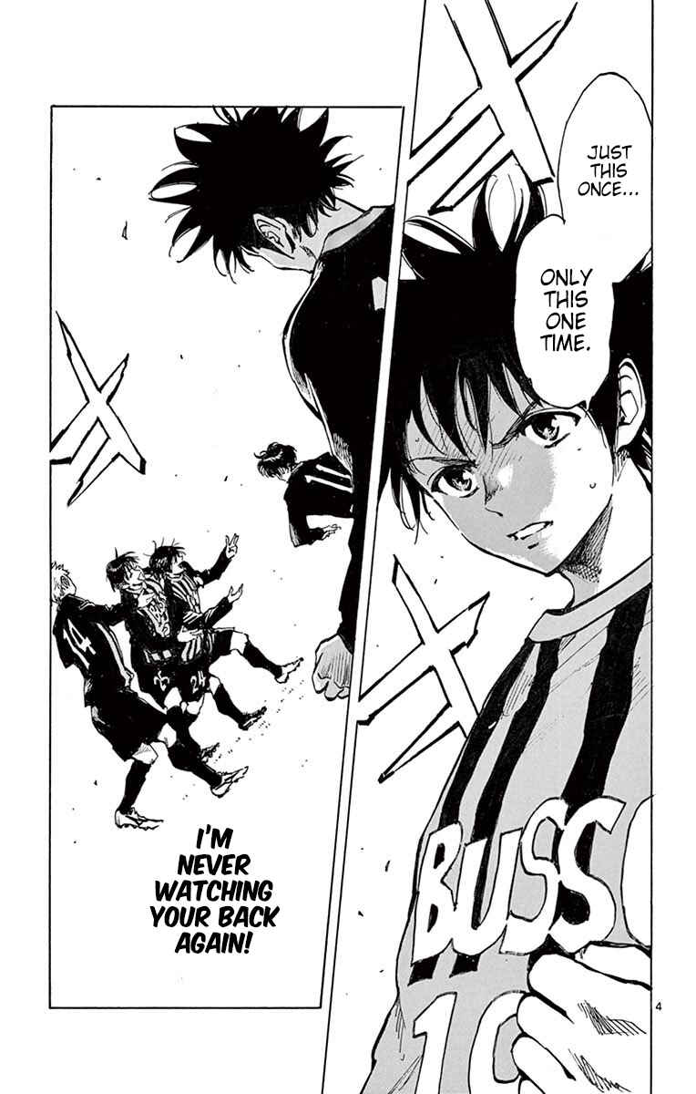 Page 25 Chapter 237 BE BLUES ~Ao ni Nare~