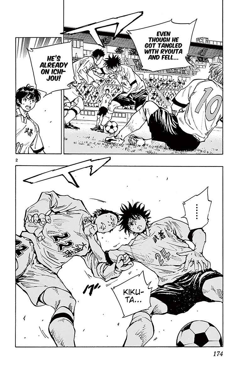 Page 3 Chapter 237 BE BLUES ~Ao ni Nare~