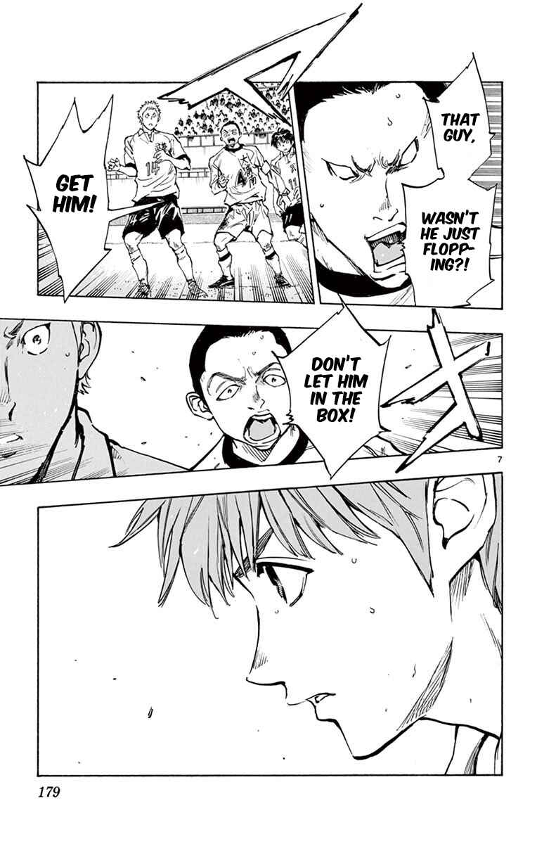 Page 8 Chapter 237 BE BLUES ~Ao ni Nare~
