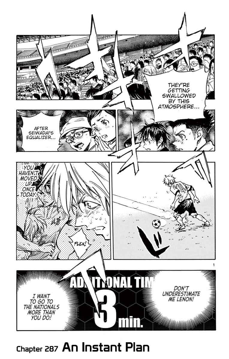 Page 2 Chapter 287 BE BLUES ~Ao ni Nare~