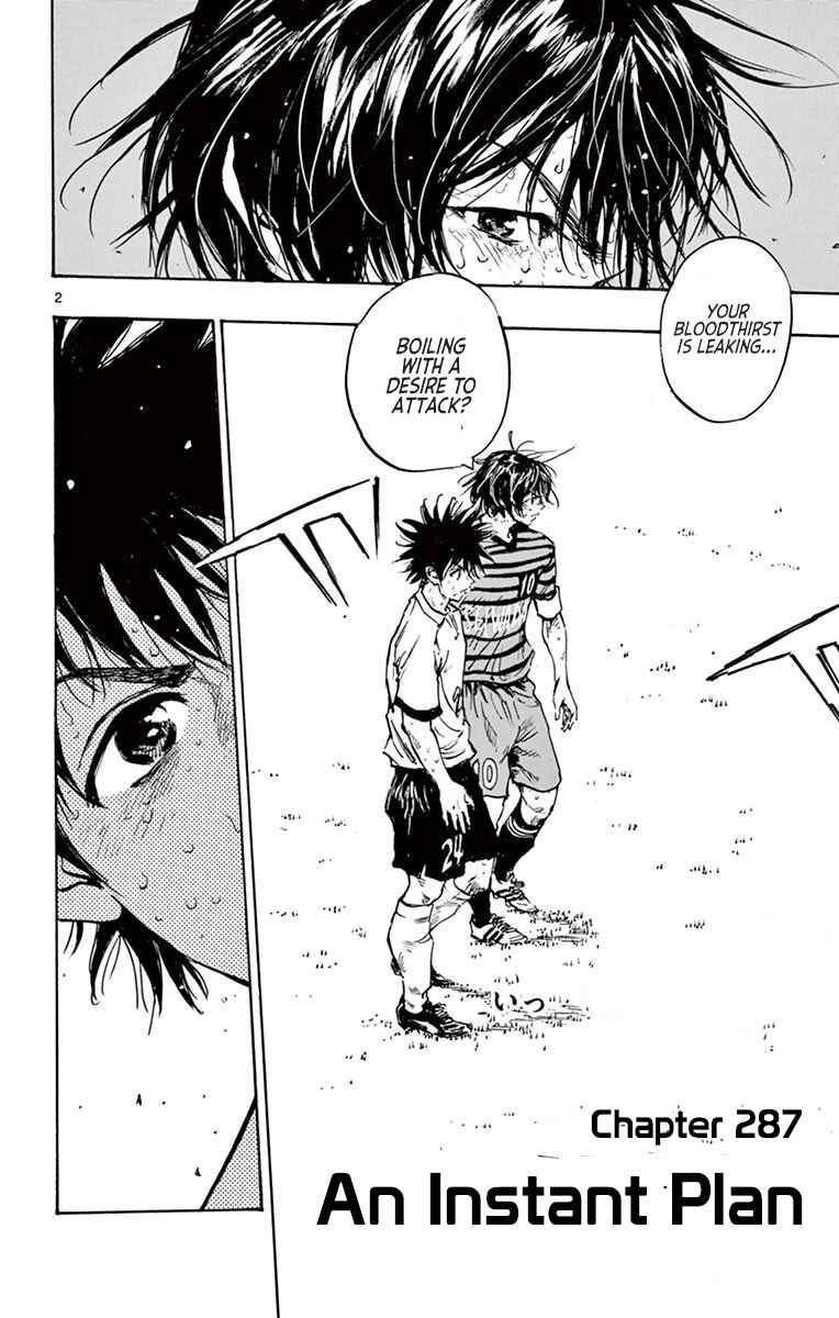 Page 3 Chapter 287 BE BLUES ~Ao ni Nare~
