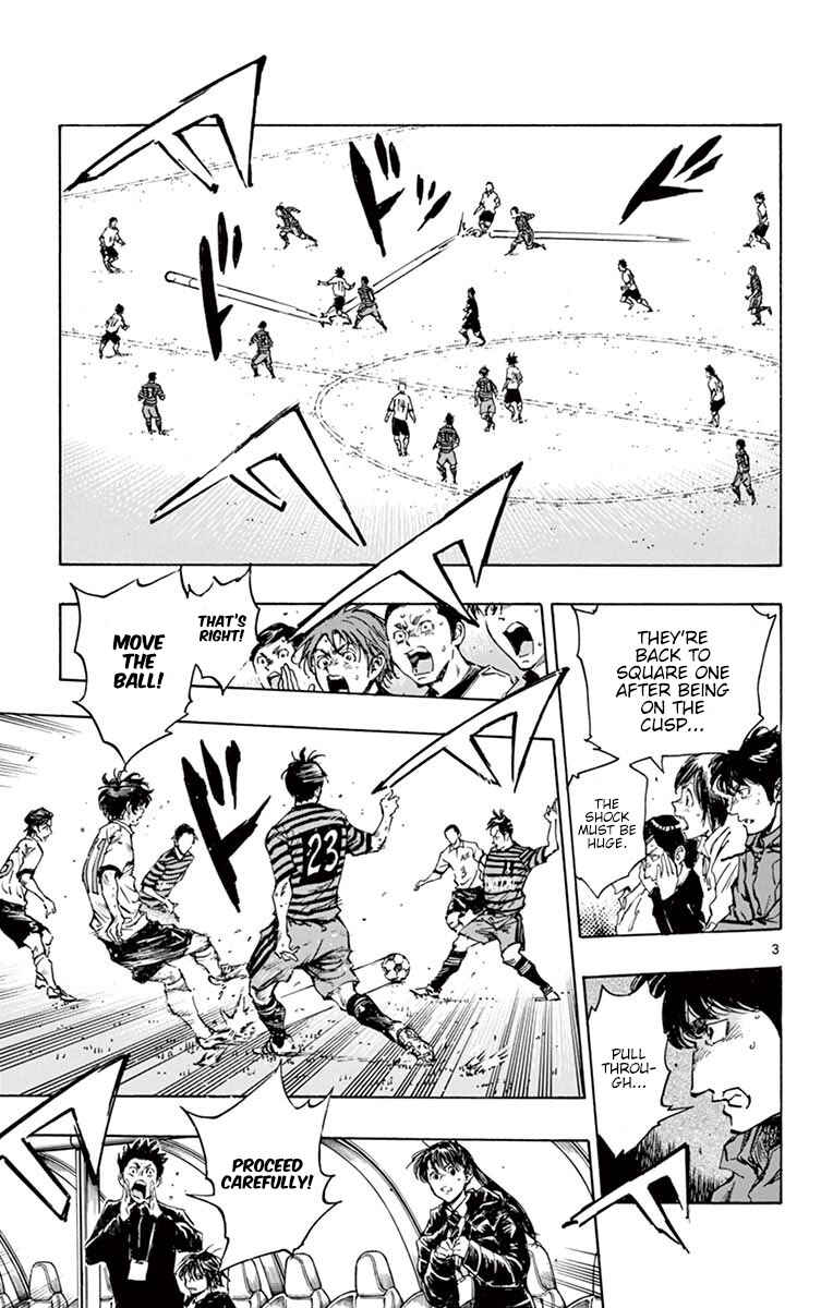 Page 4 Chapter 287 BE BLUES ~Ao ni Nare~