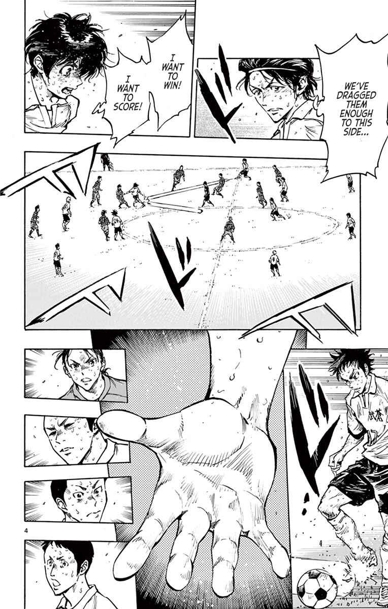 Page 5 Chapter 287 BE BLUES ~Ao ni Nare~