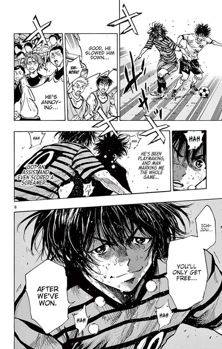 Page 8 Chapter 287 BE BLUES ~Ao ni Nare~
