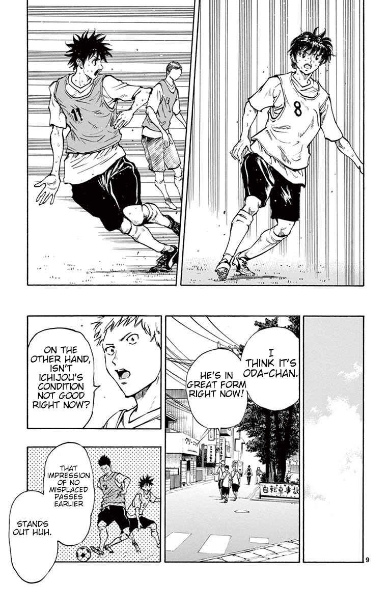 Page 10 Chapter 186 BE BLUES ~Ao ni Nare~