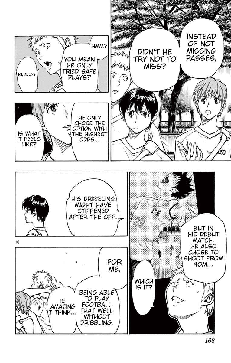 Page 11 Chapter 186 BE BLUES ~Ao ni Nare~