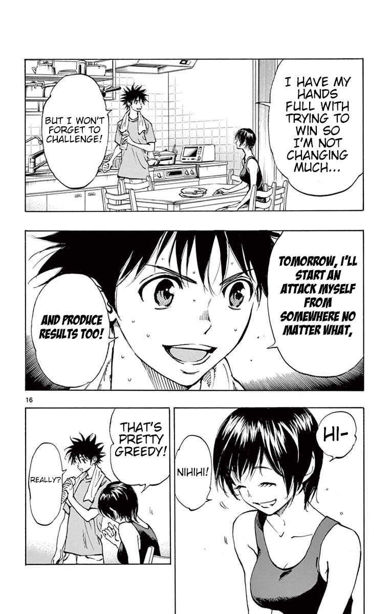 Page 17 Chapter 186 BE BLUES ~Ao ni Nare~