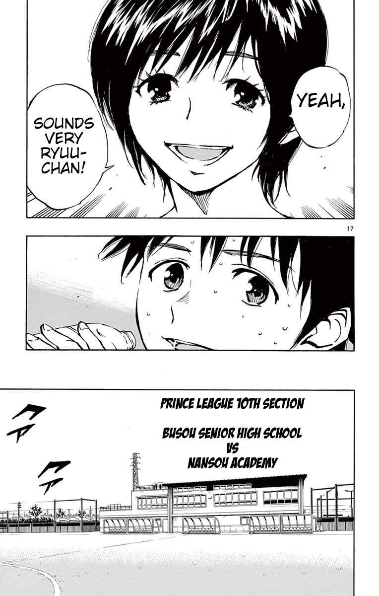 Page 18 Chapter 186 BE BLUES ~Ao ni Nare~