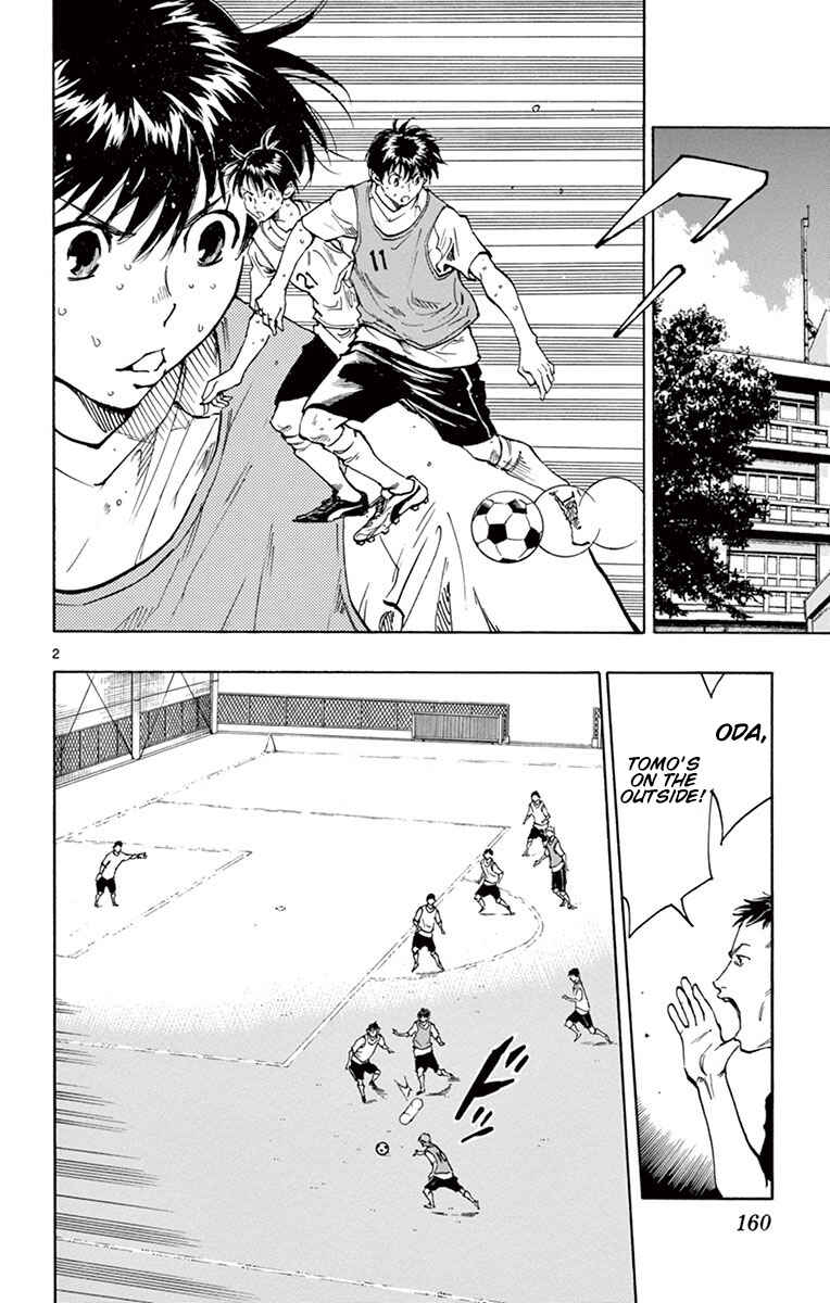 Page 3 Chapter 186 BE BLUES ~Ao ni Nare~
