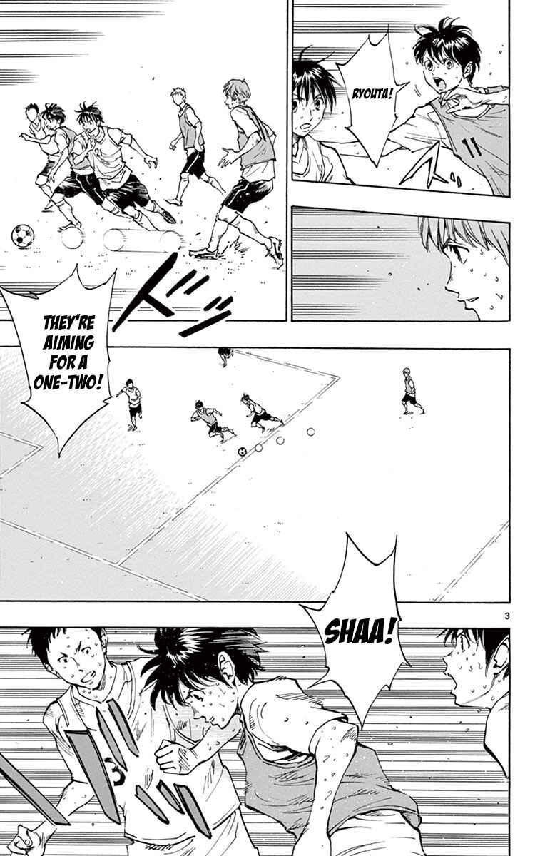 Page 4 Chapter 186 BE BLUES ~Ao ni Nare~