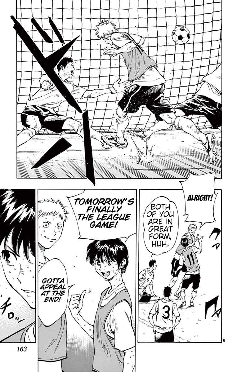 Page 6 Chapter 186 BE BLUES ~Ao ni Nare~