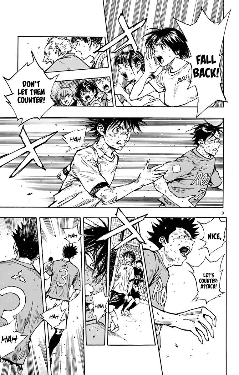 Page 10 Chapter 363 BE BLUES ~Ao ni Nare~