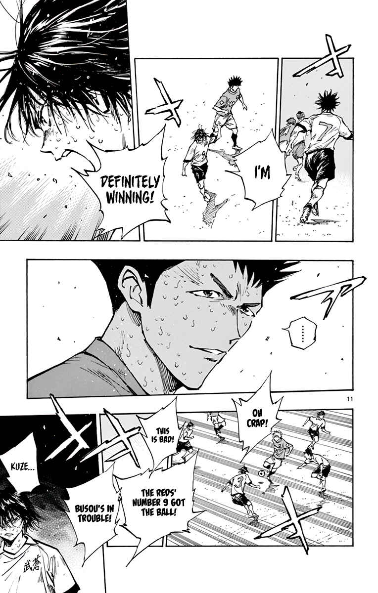 Page 12 Chapter 363 BE BLUES ~Ao ni Nare~