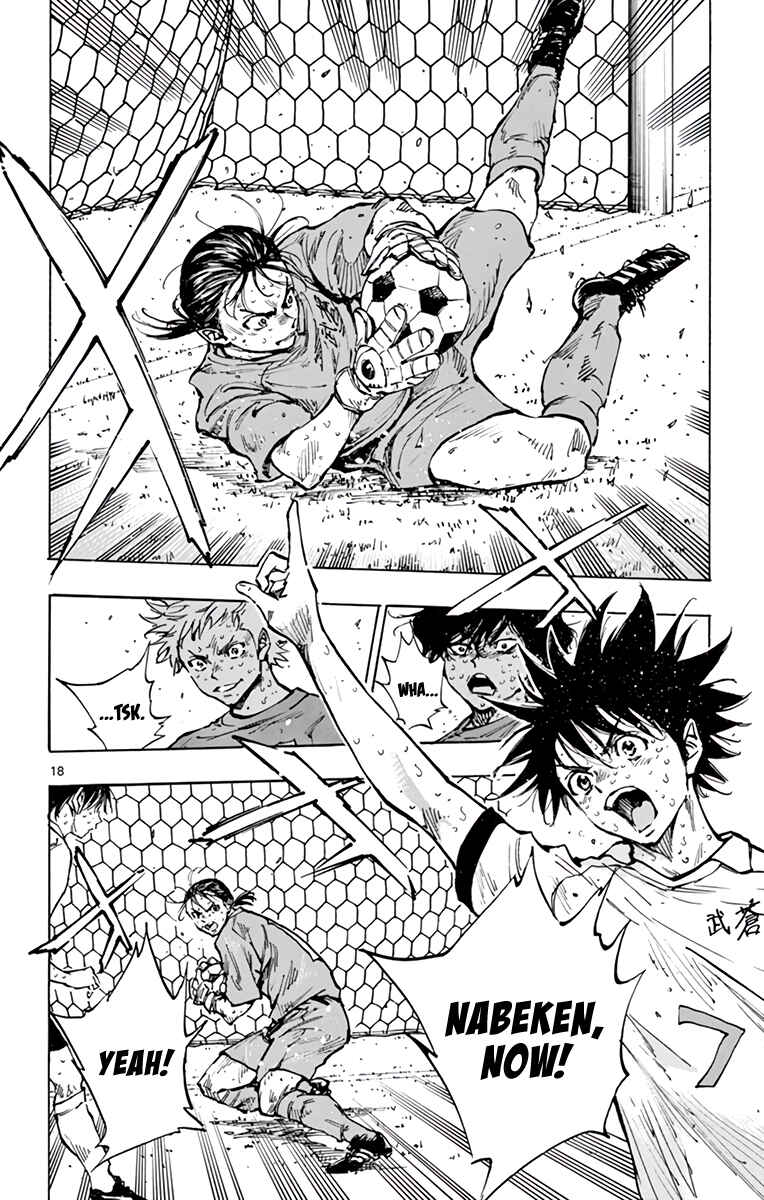 Page 17 Chapter 363 BE BLUES ~Ao ni Nare~