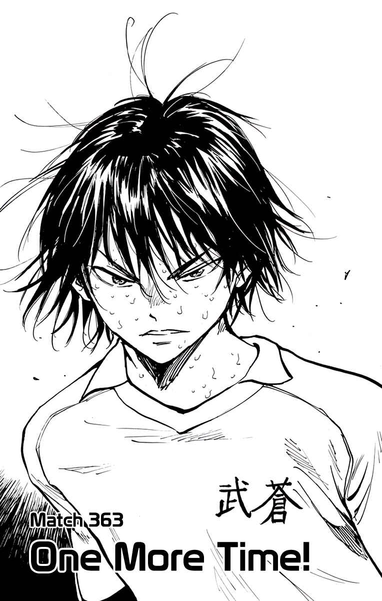 Page 2 Chapter 363 BE BLUES ~Ao ni Nare~