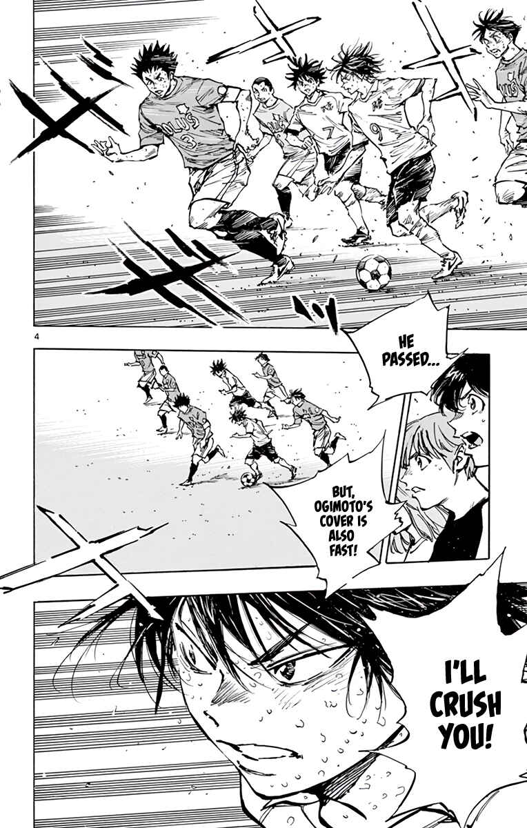 Page 5 Chapter 363 BE BLUES ~Ao ni Nare~