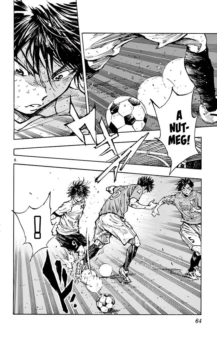Page 7 Chapter 363 BE BLUES ~Ao ni Nare~