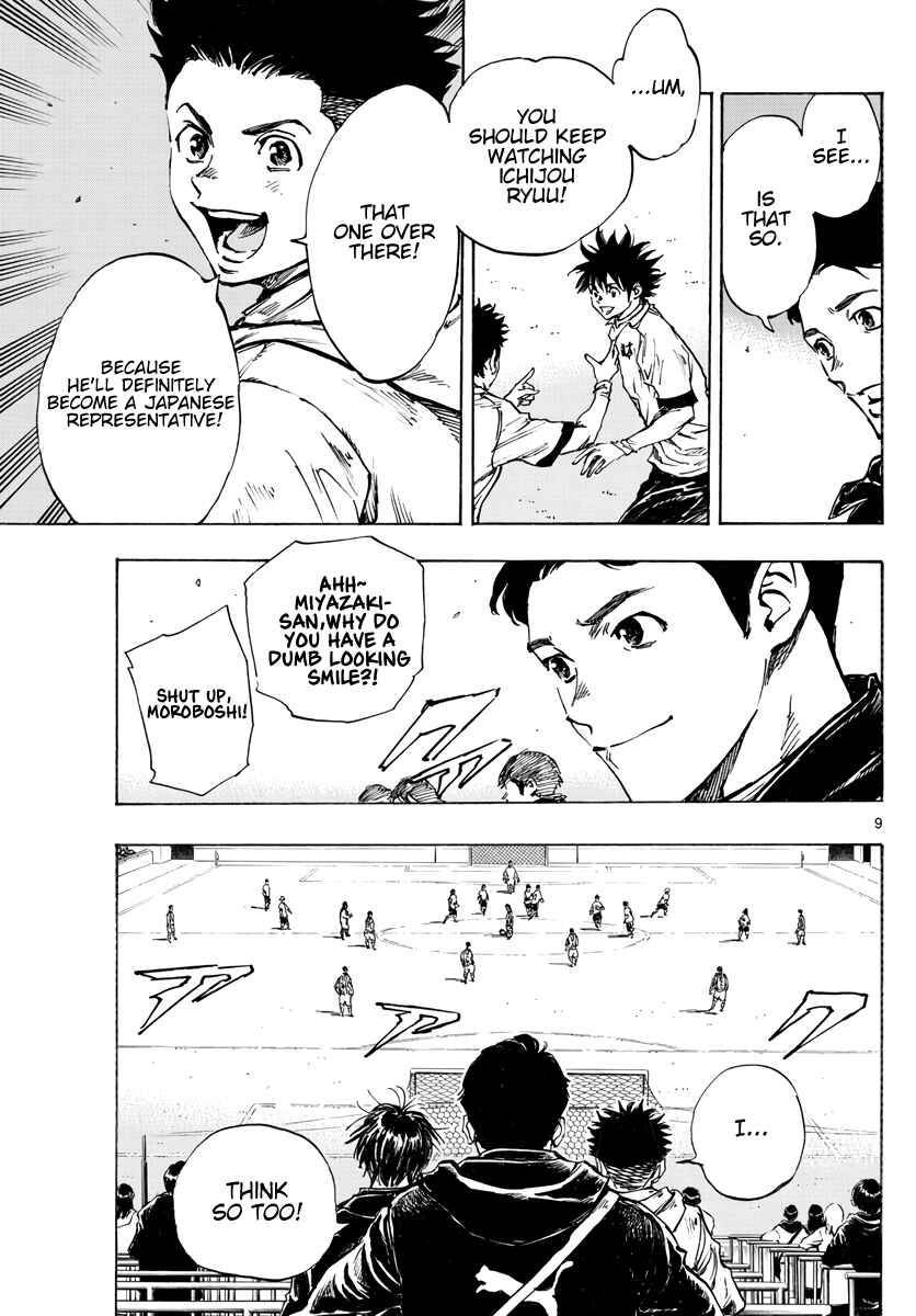Page 10 Chapter 414 BE BLUES ~Ao ni Nare~