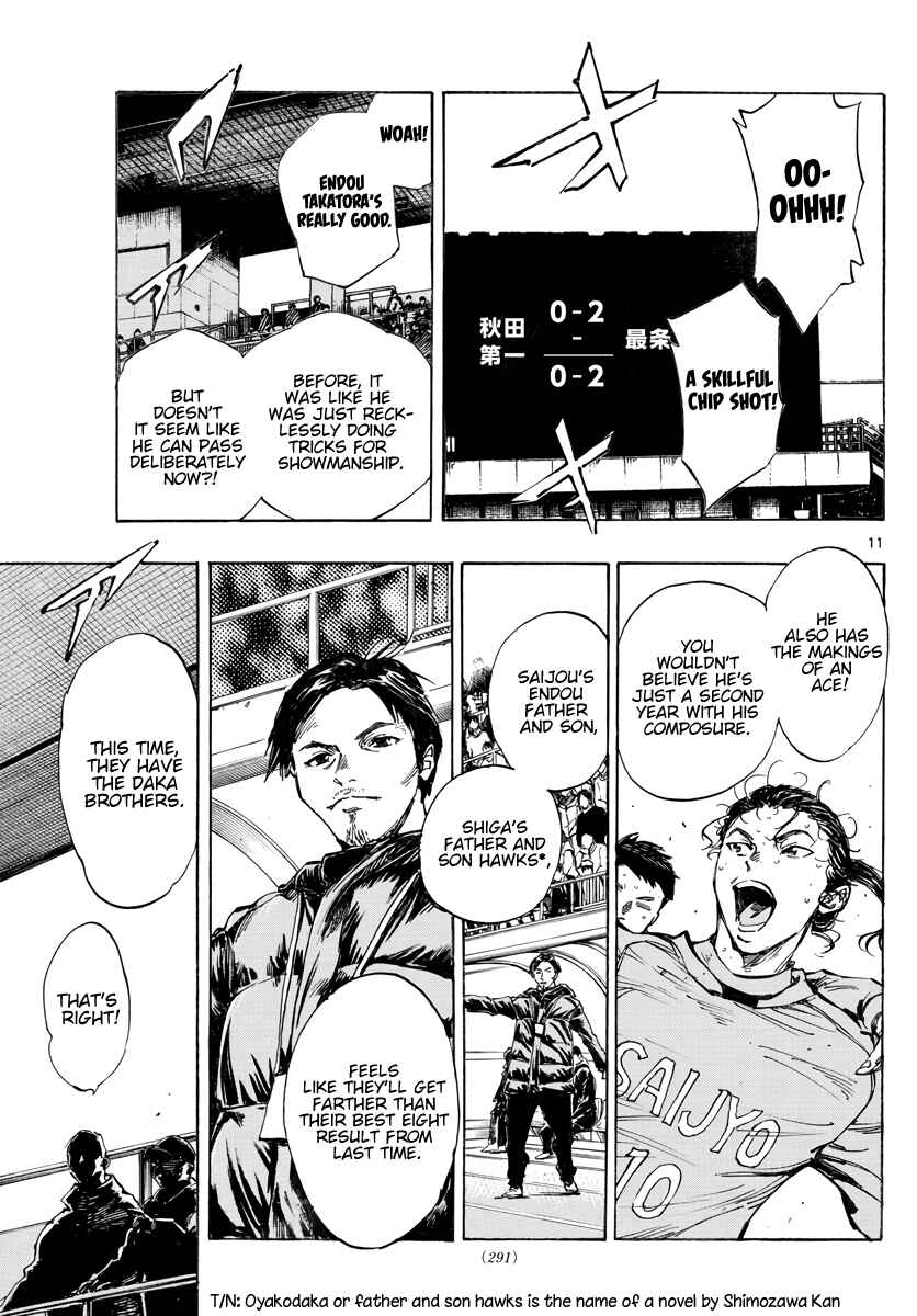Page 12 Chapter 414 BE BLUES ~Ao ni Nare~