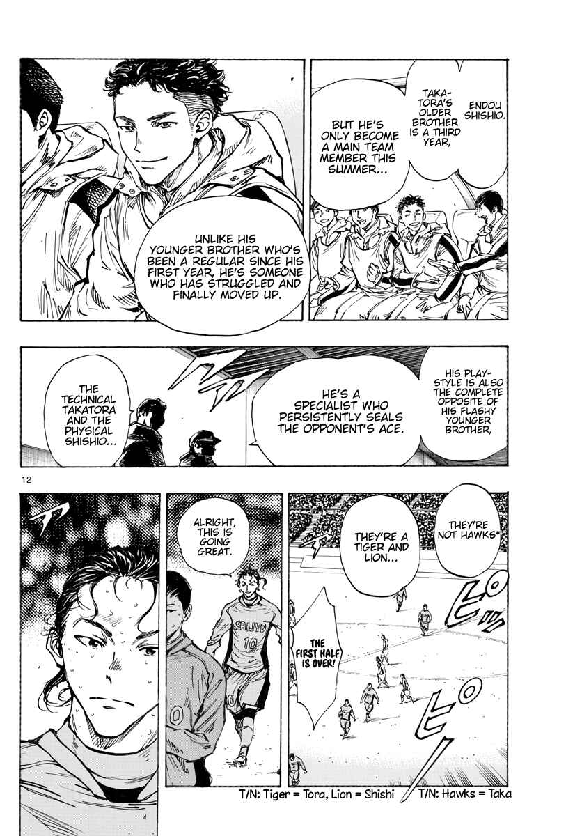 Page 13 Chapter 414 BE BLUES ~Ao ni Nare~