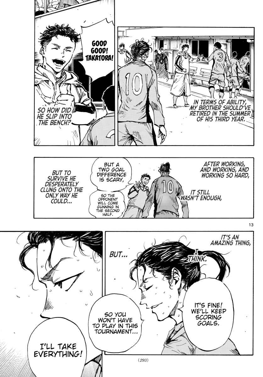 Page 14 Chapter 414 BE BLUES ~Ao ni Nare~