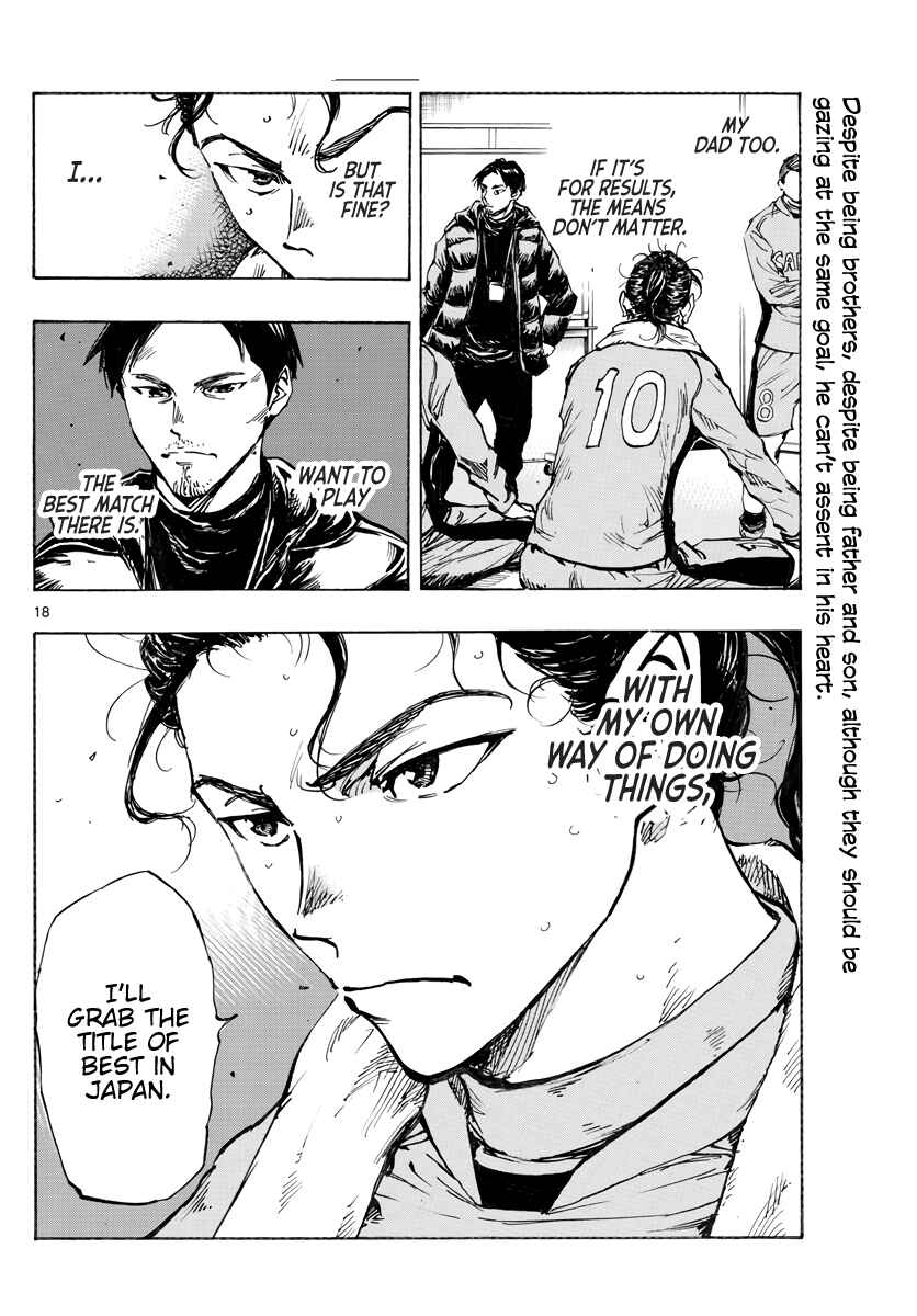 Page 19 Chapter 414 BE BLUES ~Ao ni Nare~