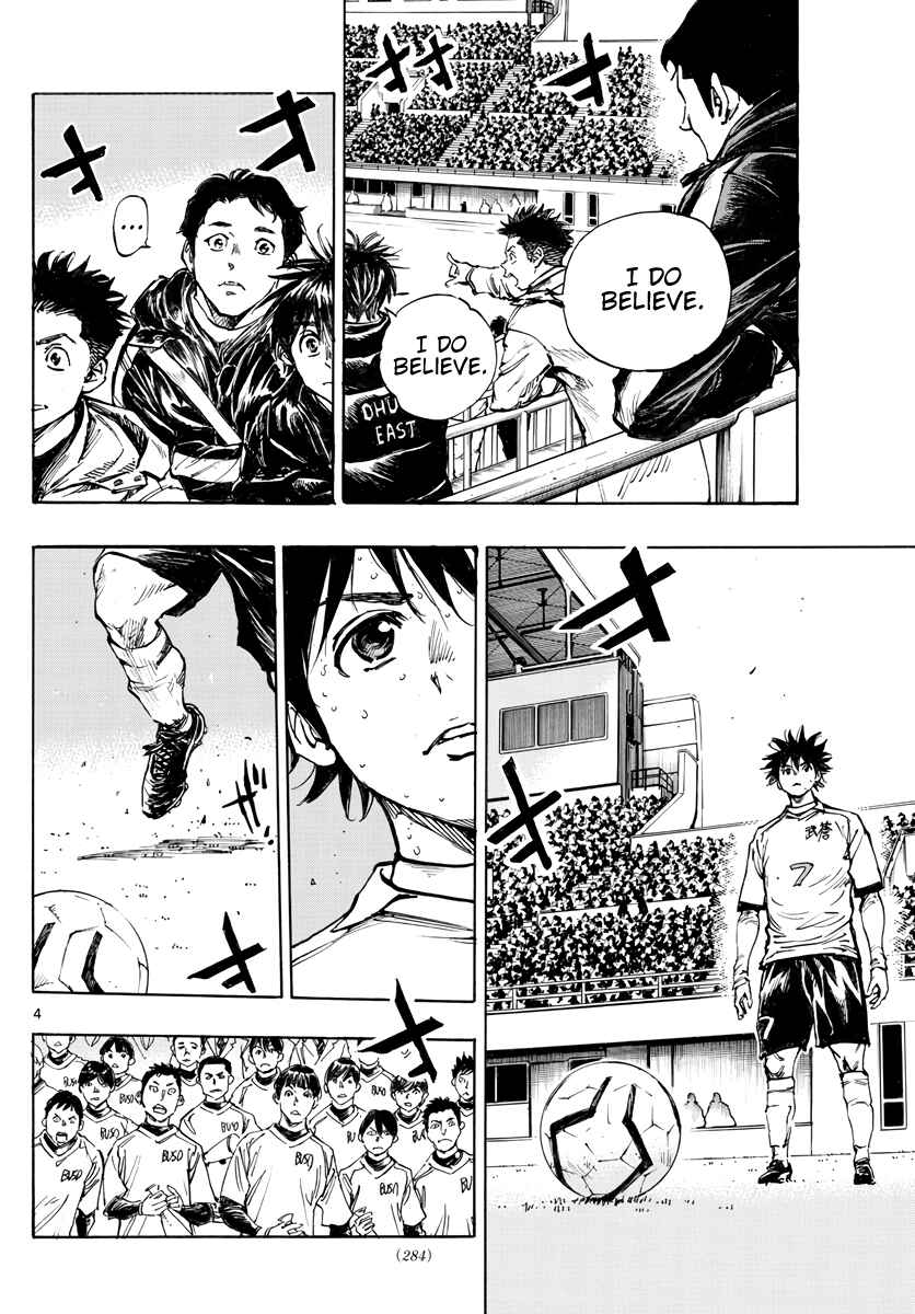 Page 5 Chapter 414 BE BLUES ~Ao ni Nare~
