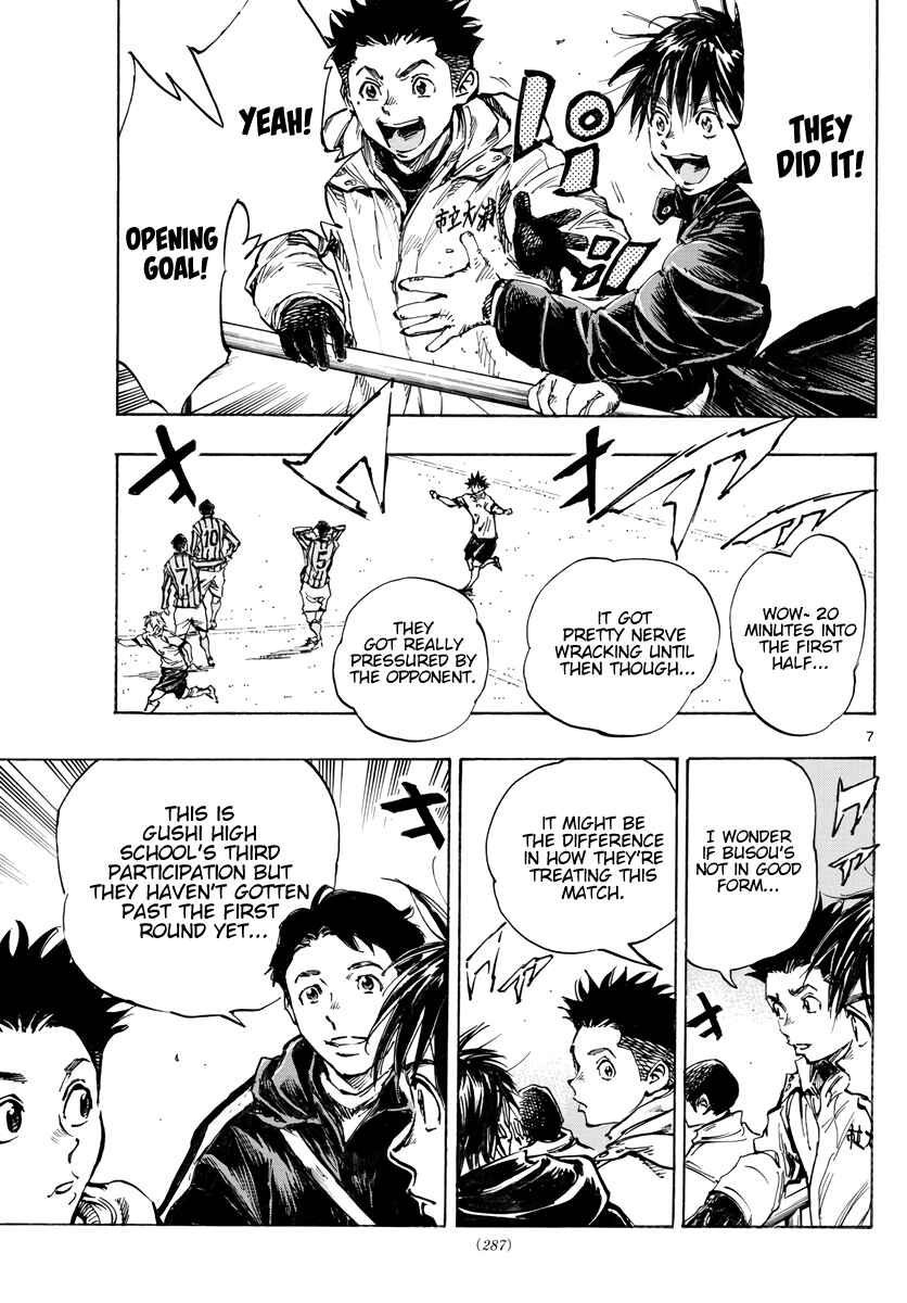 Page 8 Chapter 414 BE BLUES ~Ao ni Nare~
