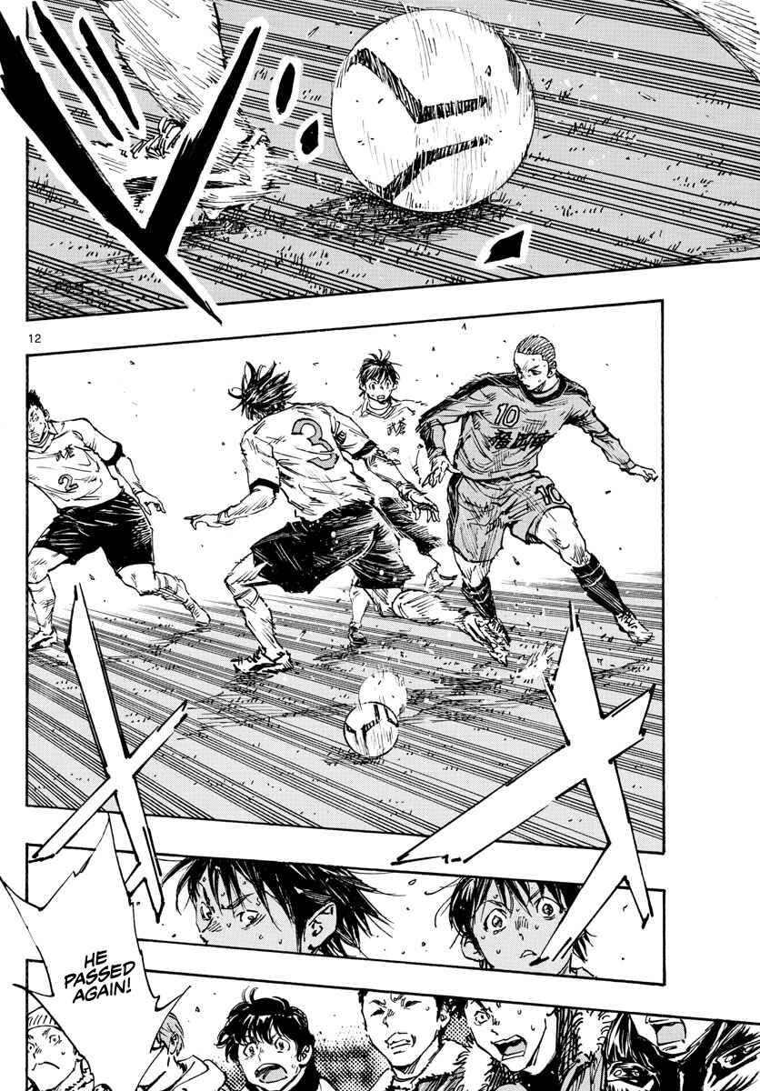 Page 12 Chapter 471 BE BLUES ~Ao ni Nare~