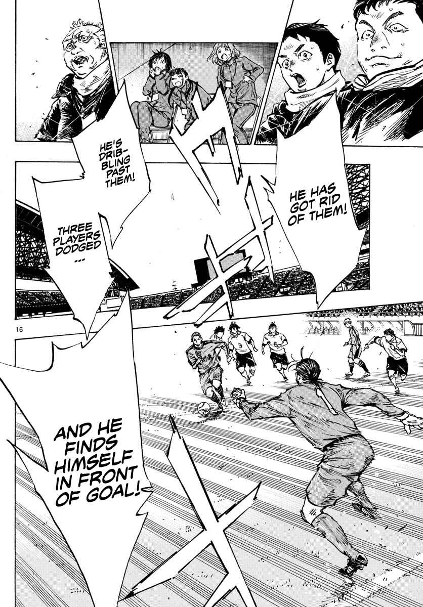 Page 16 Chapter 471 BE BLUES ~Ao ni Nare~