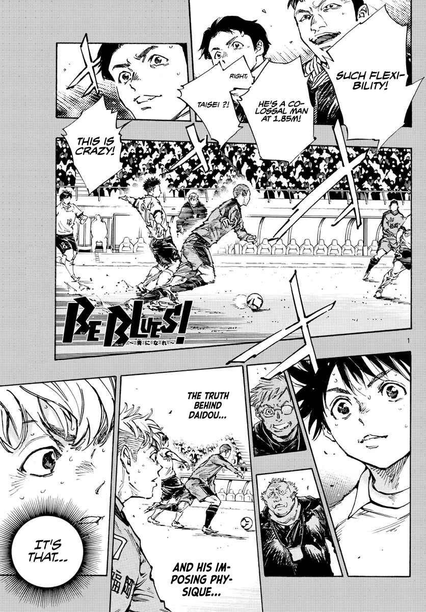 Page 2 Chapter 471 BE BLUES ~Ao ni Nare~