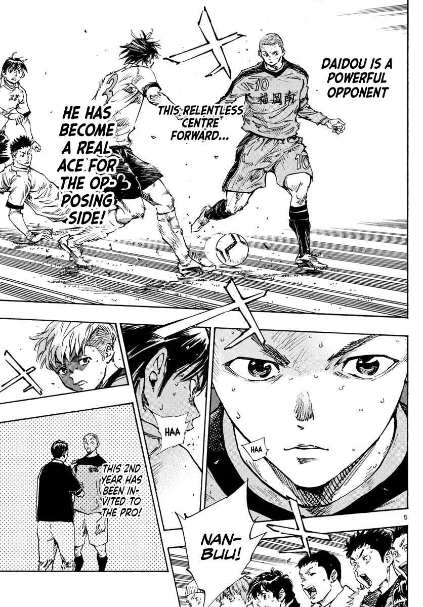 Page 6 Chapter 471 BE BLUES ~Ao ni Nare~