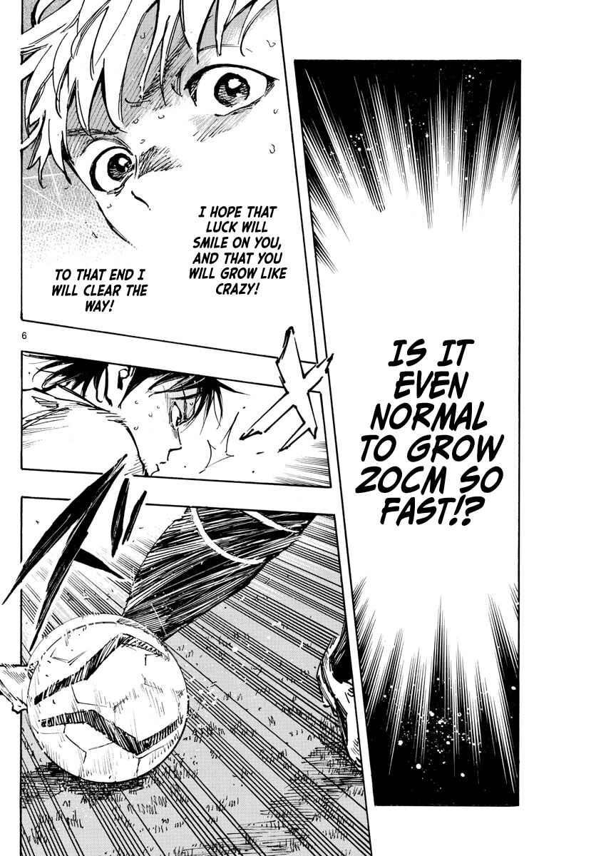 Page 7 Chapter 471 BE BLUES ~Ao ni Nare~