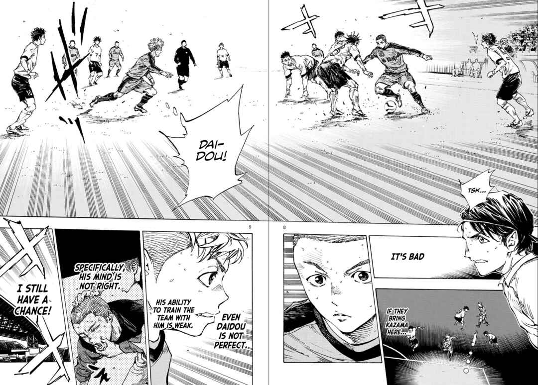 Page 9 Chapter 471 BE BLUES ~Ao ni Nare~