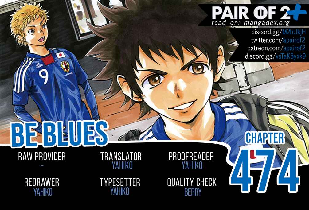 Page 1 Chapter 474 BE BLUES ~Ao ni Nare~