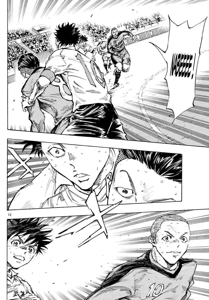 Page 10 Chapter 474 BE BLUES ~Ao ni Nare~