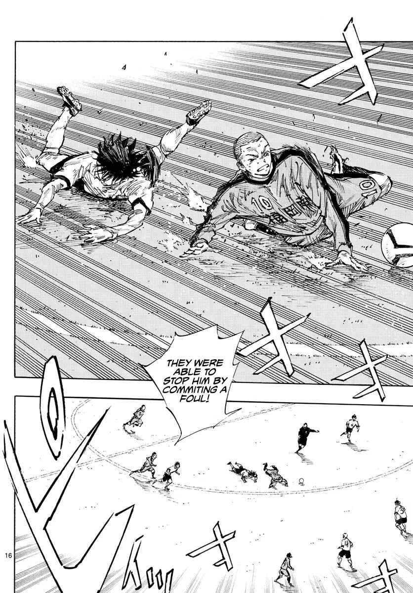 Page 14 Chapter 474 BE BLUES ~Ao ni Nare~
