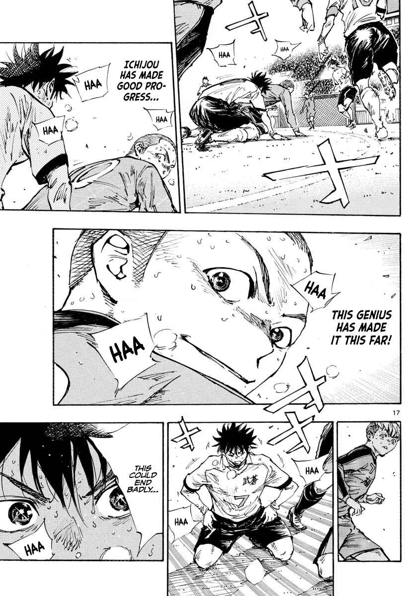 Page 15 Chapter 474 BE BLUES ~Ao ni Nare~